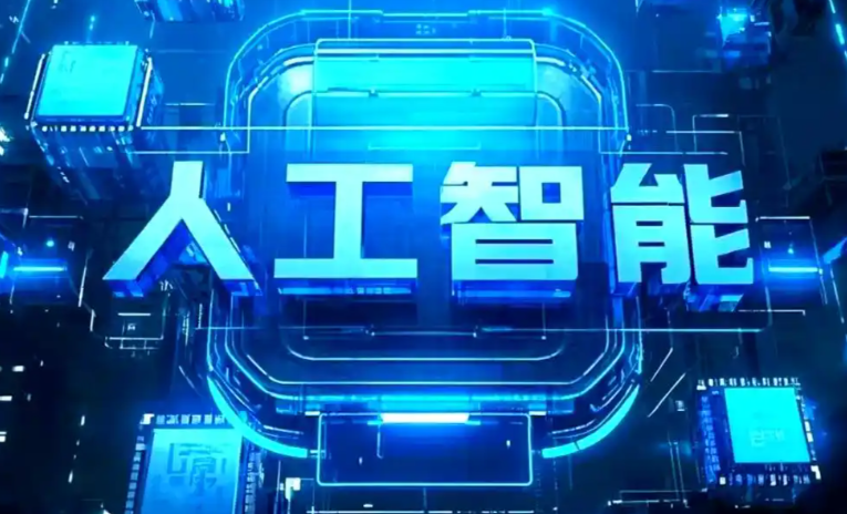 星子县商业化落地稳步推进 主流AI产品持续拓展企业级服务应用边界