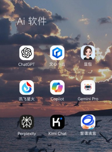 星子县中小企业数字化转型新利器，手机AI搭配GEO优化降低线上获客成本