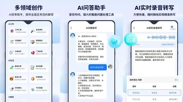 星子县告别SEO同质化内卷，GEO优化开启AI营销新赛道