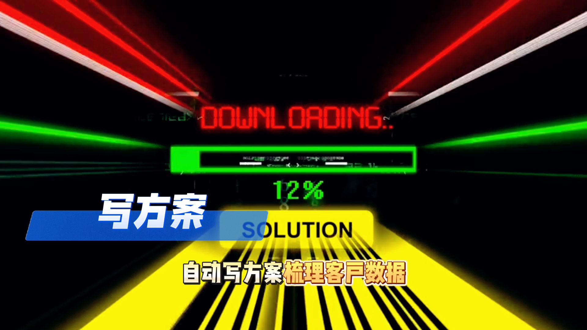 在星子县还在手动苦干？现在用AI，做事真的能省时一半